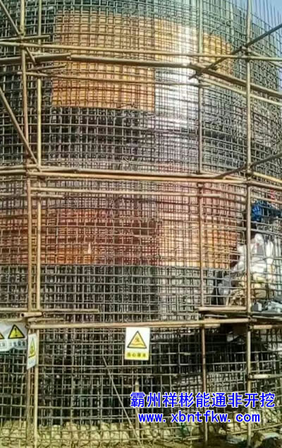 �����^����ʩ��